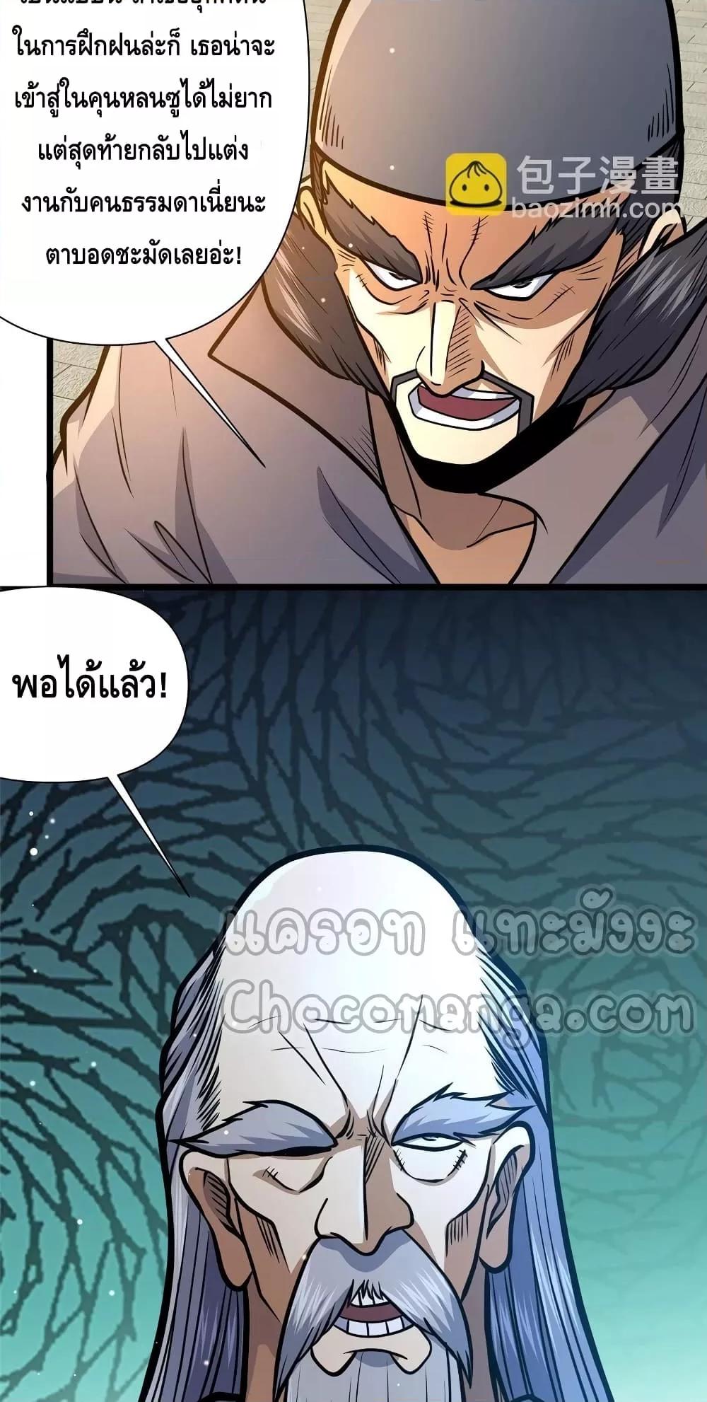 Manga-lc-com อ่านมังงะ อ่านการ์ตูน ออนไลน์ ฟรี TheBestMedica ตอนที่ 1 2 3 4 5 6 7 8 9 10 11 12 13 14 ฟรี ไม่มีโฆษณา Manga-lc - อ่าน มังงะ อ่าน การ์ตูน ออนไลน์ อ่านมังงะ ฟรี