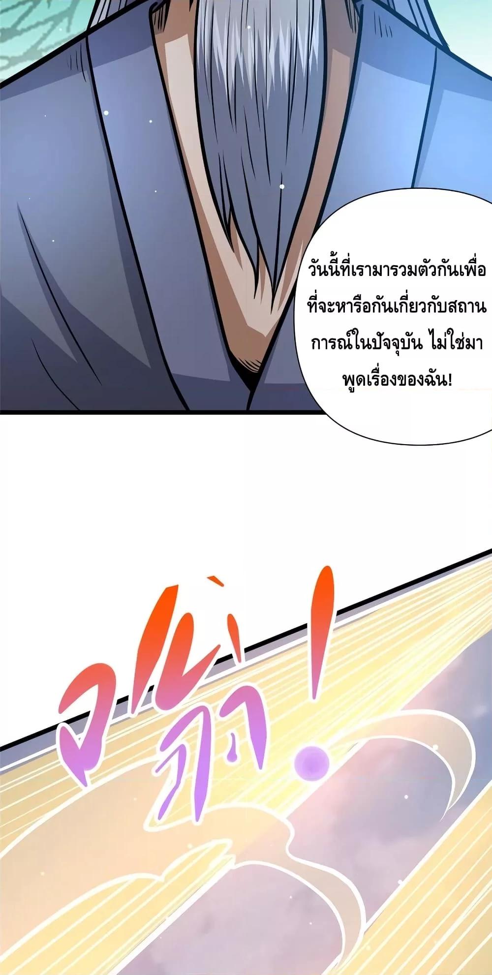 Manga-lc-com อ่านมังงะ อ่านการ์ตูน ออนไลน์ ฟรี TheBestMedica ตอนที่ 1 2 3 4 5 6 7 8 9 10 11 12 13 14 ฟรี ไม่มีโฆษณา Manga-lc - อ่าน มังงะ อ่าน การ์ตูน ออนไลน์ อ่านมังงะ ฟรี
