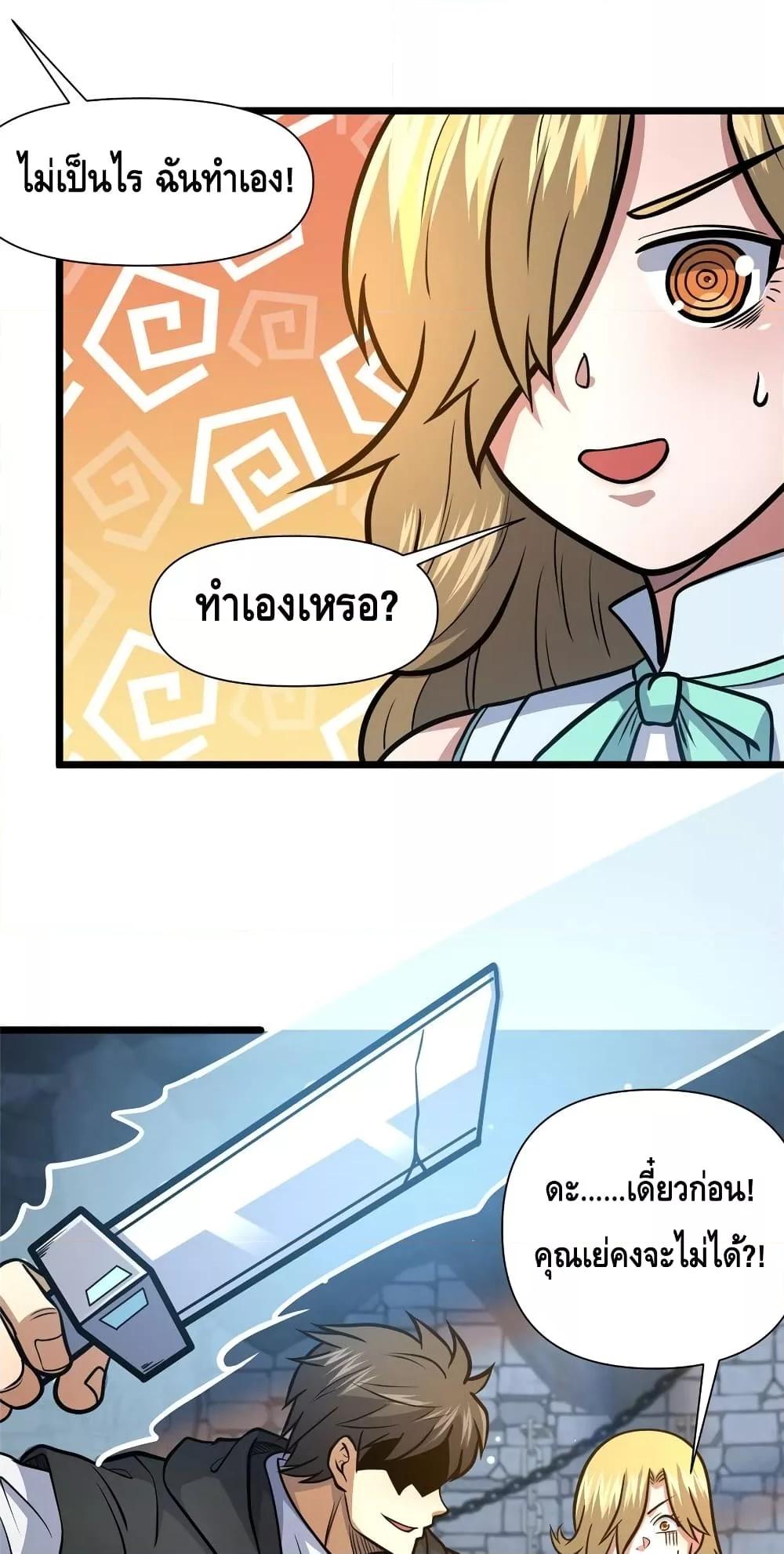 Manga-lc-com อ่านมังงะ อ่านการ์ตูน ออนไลน์ ฟรี TheBestMedica ตอนที่ 1 2 3 4 5 6 7 8 9 10 11 12 13 14 ฟรี ไม่มีโฆษณา Manga-lc - อ่าน มังงะ อ่าน การ์ตูน ออนไลน์ อ่านมังงะ ฟรี