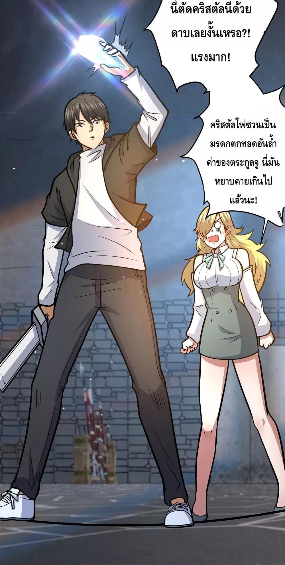 Manga-lc-com อ่านมังงะ อ่านการ์ตูน ออนไลน์ ฟรี TheBestMedica ตอนที่ 1 2 3 4 5 6 7 8 9 10 11 12 13 14 ฟรี ไม่มีโฆษณา Manga-lc - อ่าน มังงะ อ่าน การ์ตูน ออนไลน์ อ่านมังงะ ฟรี