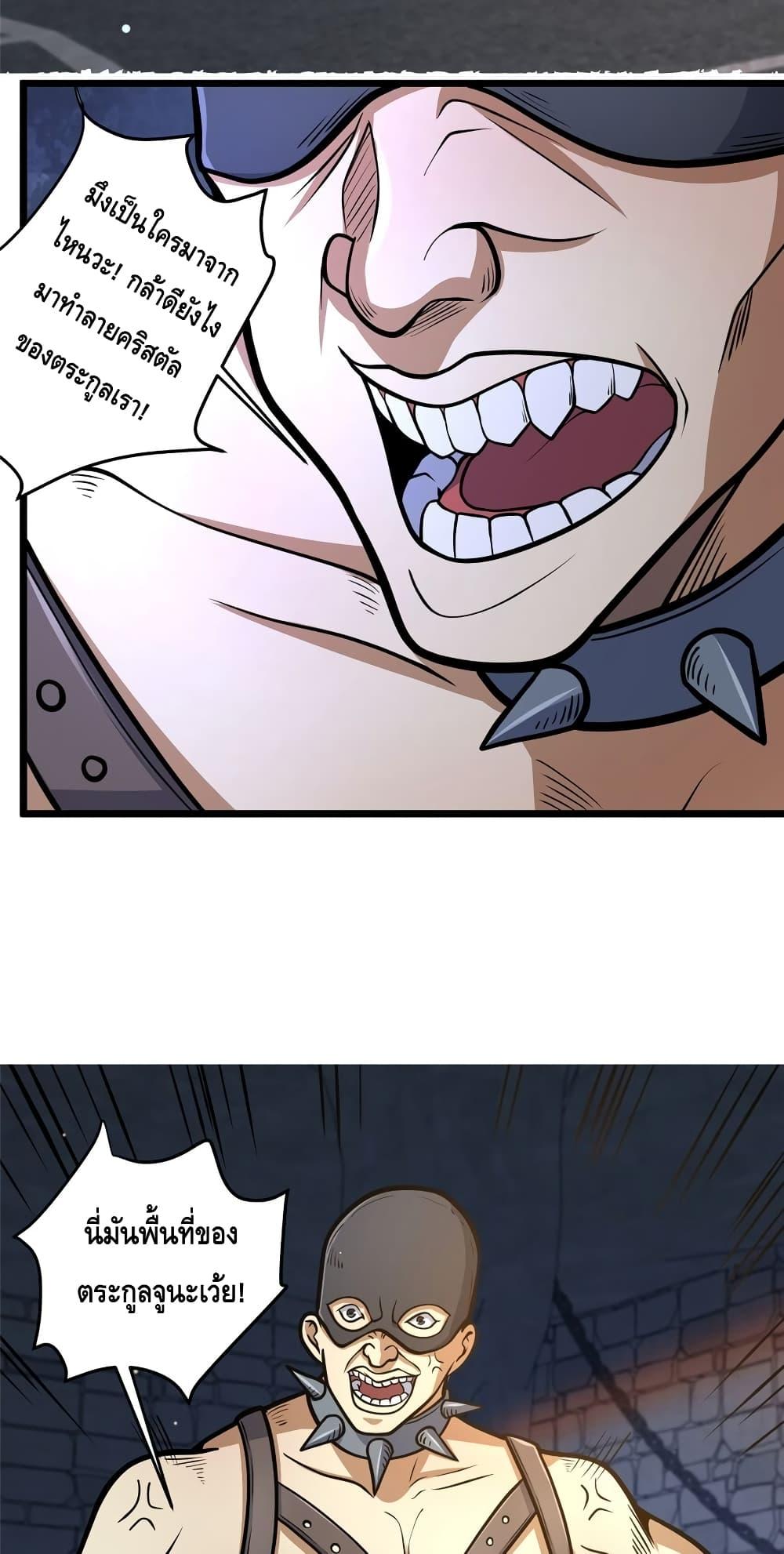 Manga-lc-com อ่านมังงะ อ่านการ์ตูน ออนไลน์ ฟรี TheBestMedica ตอนที่ 1 2 3 4 5 6 7 8 9 10 11 12 13 14 ฟรี ไม่มีโฆษณา Manga-lc - อ่าน มังงะ อ่าน การ์ตูน ออนไลน์ อ่านมังงะ ฟรี