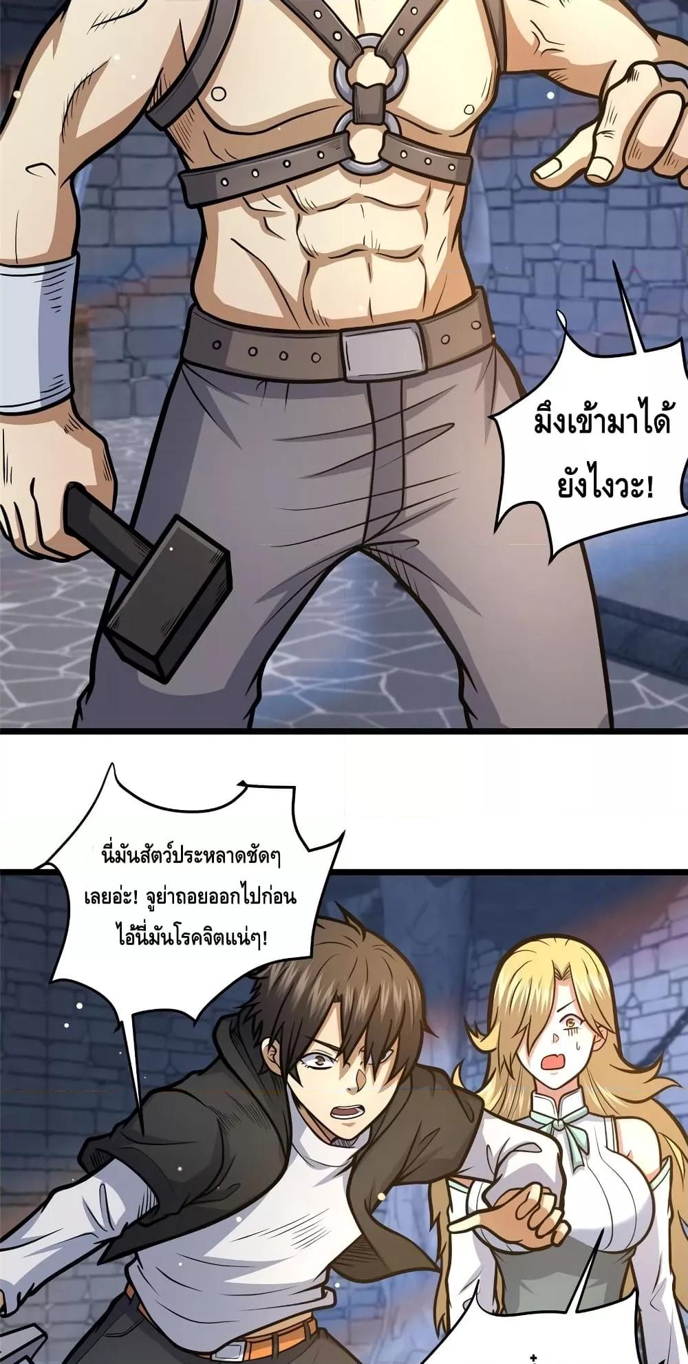 Manga-lc-com อ่านมังงะ อ่านการ์ตูน ออนไลน์ ฟรี TheBestMedica ตอนที่ 1 2 3 4 5 6 7 8 9 10 11 12 13 14 ฟรี ไม่มีโฆษณา Manga-lc - อ่าน มังงะ อ่าน การ์ตูน ออนไลน์ อ่านมังงะ ฟรี