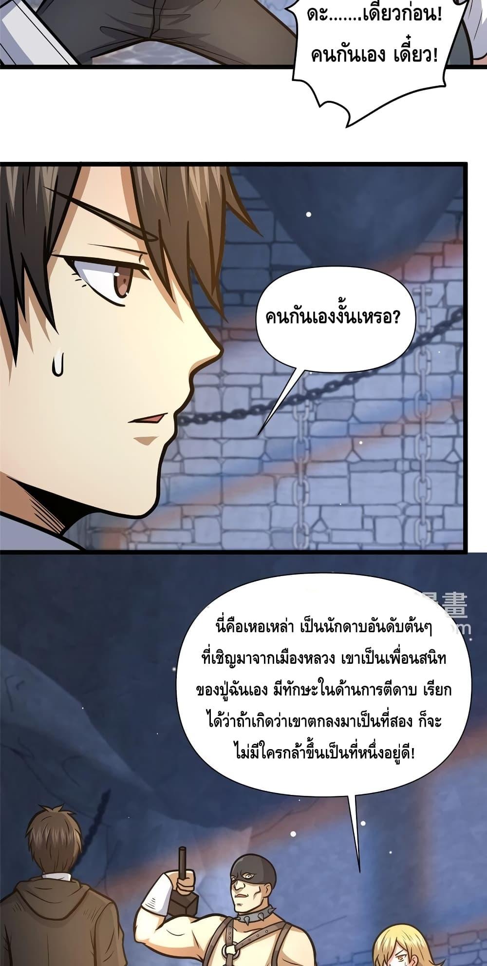 Manga-lc-com อ่านมังงะ อ่านการ์ตูน ออนไลน์ ฟรี TheBestMedica ตอนที่ 1 2 3 4 5 6 7 8 9 10 11 12 13 14 ฟรี ไม่มีโฆษณา Manga-lc - อ่าน มังงะ อ่าน การ์ตูน ออนไลน์ อ่านมังงะ ฟรี