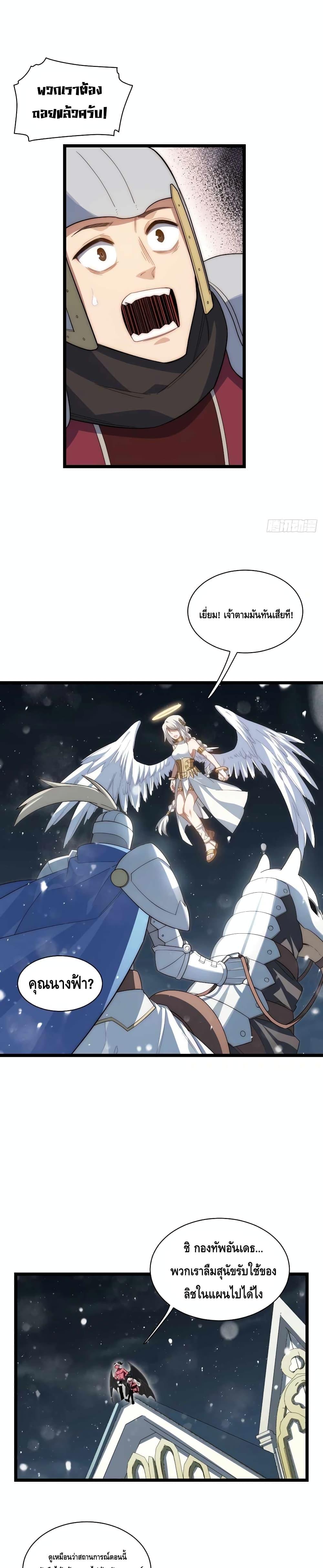 Manga-lc-com อ่านมังงะ อ่านการ์ตูน ออนไลน์ ฟรี EvilLichWhoE ตอนที่ 1 2 3 4 5 6 7 8 9 10 11 12 13 14 ฟรี ไม่มีโฆษณา Manga-lc - อ่าน มังงะ อ่าน การ์ตูน ออนไลน์ อ่านมังงะ ฟรี