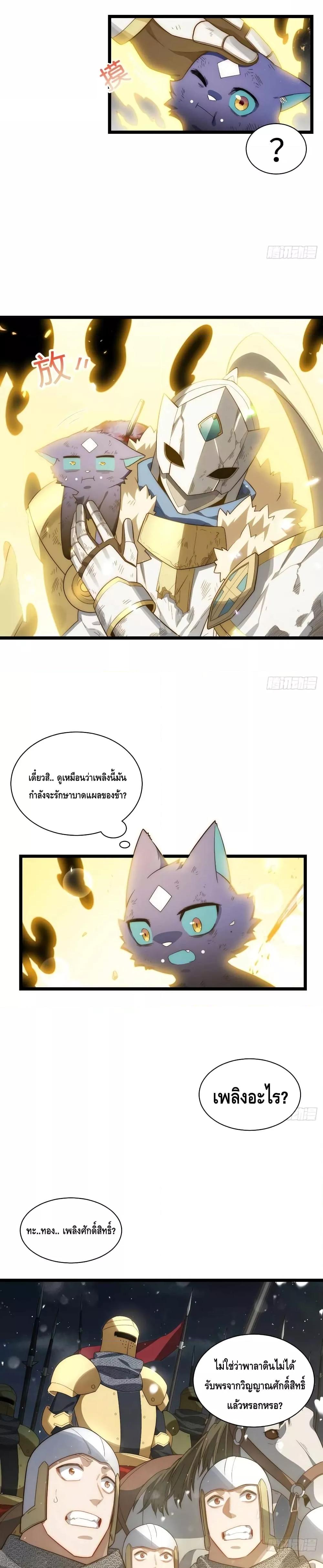 Manga-lc-com อ่านมังงะ อ่านการ์ตูน ออนไลน์ ฟรี EvilLichWhoE ตอนที่ 1 2 3 4 5 6 7 8 9 10 11 12 13 14 ฟรี ไม่มีโฆษณา Manga-lc - อ่าน มังงะ อ่าน การ์ตูน ออนไลน์ อ่านมังงะ ฟรี