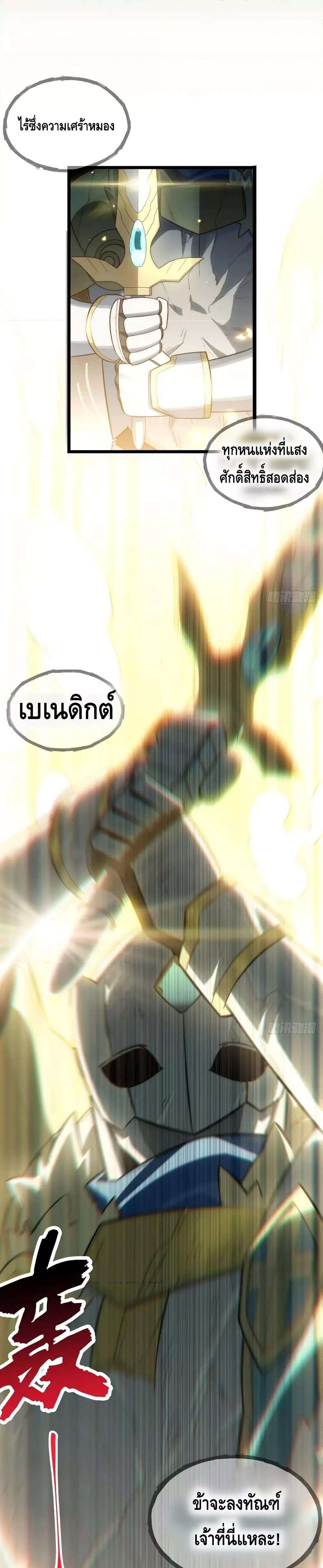 Manga-lc-com อ่านมังงะ อ่านการ์ตูน ออนไลน์ ฟรี EvilLichWhoE ตอนที่ 1 2 3 4 5 6 7 8 9 10 11 12 13 14 ฟรี ไม่มีโฆษณา Manga-lc - อ่าน มังงะ อ่าน การ์ตูน ออนไลน์ อ่านมังงะ ฟรี