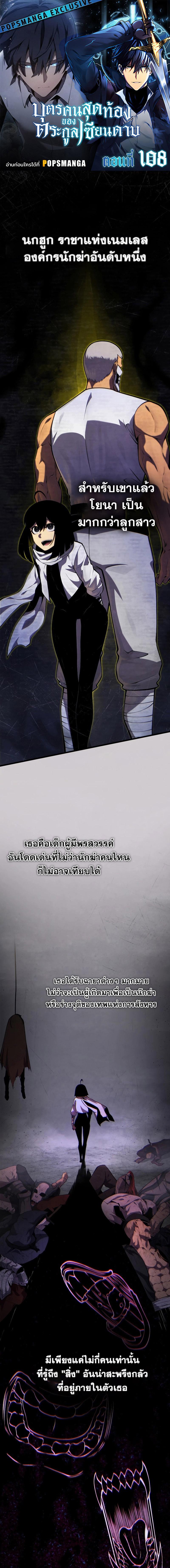 Manga-lc-com อ่านมังงะ อ่านการ์ตูน ออนไลน์ ฟรี Swordmaster’s Youngest Son ตอนที่ 1 2 3 4 5 6 7 8 9 10 11 12 13 14 ฟรี ไม่มีโฆษณา Manga-lc - อ่าน มังงะ อ่าน การ์ตูน ออนไลน์ อ่านมังงะ ฟรี