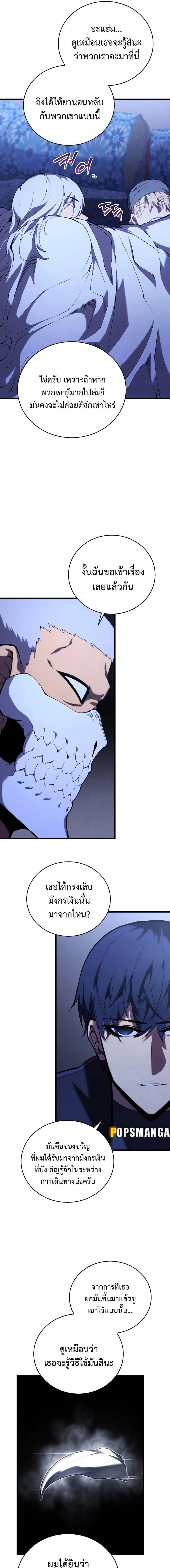 Manga-lc-com อ่านมังงะ อ่านการ์ตูน ออนไลน์ ฟรี Swordmaster’s Youngest Son ตอนที่ 1 2 3 4 5 6 7 8 9 10 11 12 13 14 ฟรี ไม่มีโฆษณา Manga-lc - อ่าน มังงะ อ่าน การ์ตูน ออนไลน์ อ่านมังงะ ฟรี