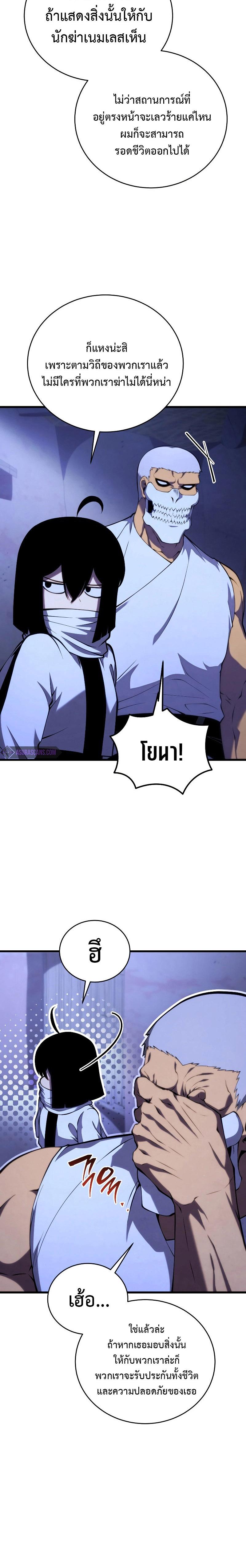 Manga-lc-com อ่านมังงะ อ่านการ์ตูน ออนไลน์ ฟรี Swordmaster’s Youngest Son ตอนที่ 1 2 3 4 5 6 7 8 9 10 11 12 13 14 ฟรี ไม่มีโฆษณา Manga-lc - อ่าน มังงะ อ่าน การ์ตูน ออนไลน์ อ่านมังงะ ฟรี