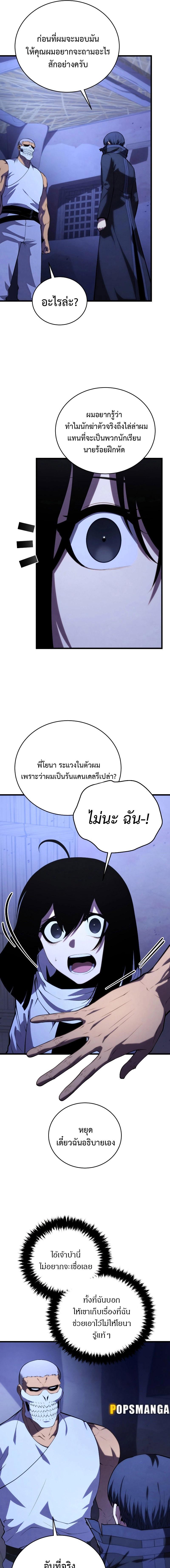 Manga-lc-com อ่านมังงะ อ่านการ์ตูน ออนไลน์ ฟรี Swordmaster’s Youngest Son ตอนที่ 1 2 3 4 5 6 7 8 9 10 11 12 13 14 ฟรี ไม่มีโฆษณา Manga-lc - อ่าน มังงะ อ่าน การ์ตูน ออนไลน์ อ่านมังงะ ฟรี