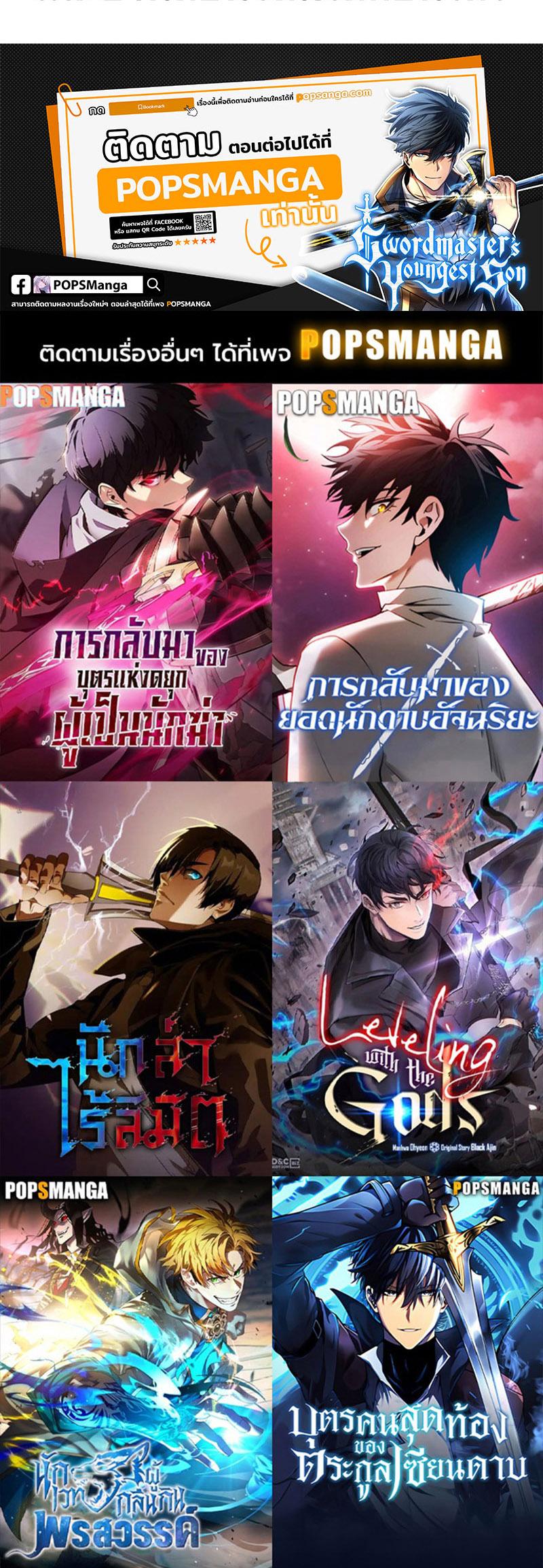Manga-lc-com อ่านมังงะ อ่านการ์ตูน ออนไลน์ ฟรี Swordmaster’s Youngest Son ตอนที่ 1 2 3 4 5 6 7 8 9 10 11 12 13 14 ฟรี ไม่มีโฆษณา Manga-lc - อ่าน มังงะ อ่าน การ์ตูน ออนไลน์ อ่านมังงะ ฟรี