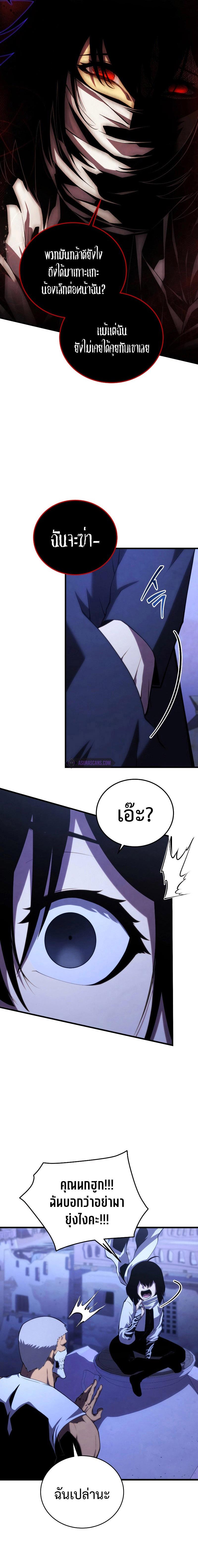 Manga-lc-com อ่านมังงะ อ่านการ์ตูน ออนไลน์ ฟรี Swordmaster’s Youngest Son ตอนที่ 1 2 3 4 5 6 7 8 9 10 11 12 13 14 ฟรี ไม่มีโฆษณา Manga-lc - อ่าน มังงะ อ่าน การ์ตูน ออนไลน์ อ่านมังงะ ฟรี