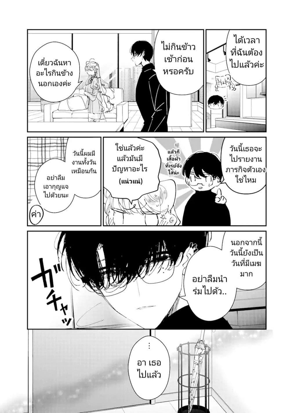 Manga-lc-com อ่านมังงะ อ่านการ์ตูน ออนไลน์ ฟรี Assassin & Cinderella ตอนที่ 1 2 3 4 5 6 7 8 9 10 11 12 13 14 ฟรี ไม่มีโฆษณา Manga-lc - อ่าน มังงะ อ่าน การ์ตูน ออนไลน์ อ่านมังงะ ฟรี