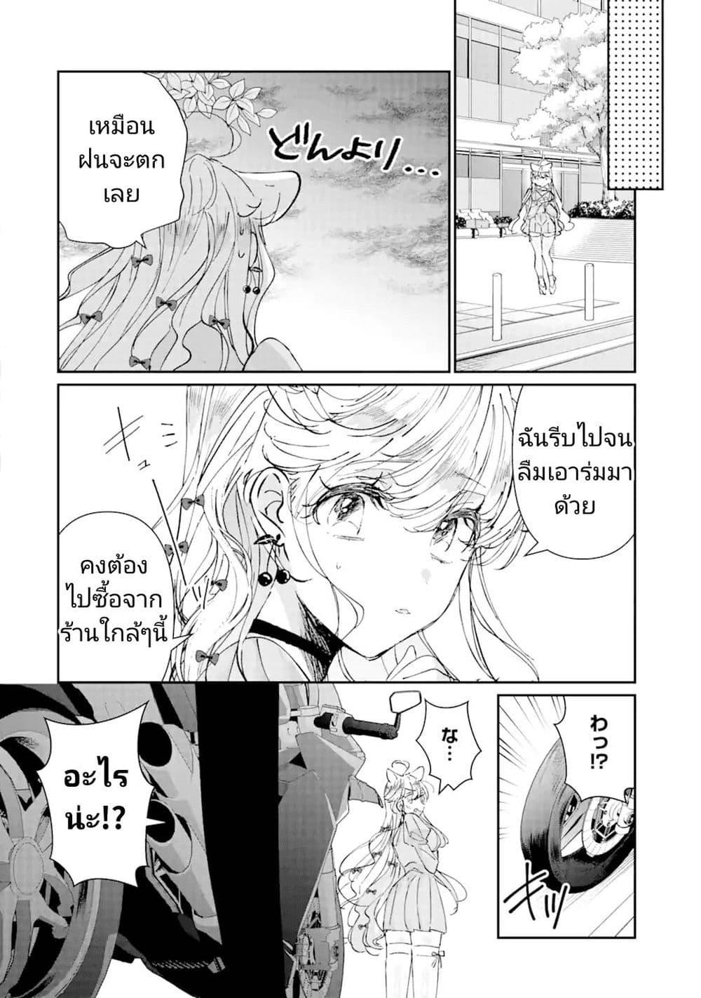 Manga-lc-com อ่านมังงะ อ่านการ์ตูน ออนไลน์ ฟรี Assassin & Cinderella ตอนที่ 1 2 3 4 5 6 7 8 9 10 11 12 13 14 ฟรี ไม่มีโฆษณา Manga-lc - อ่าน มังงะ อ่าน การ์ตูน ออนไลน์ อ่านมังงะ ฟรี