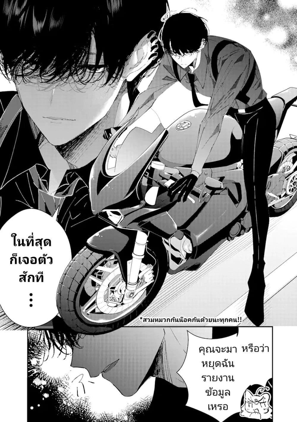 Manga-lc-com อ่านมังงะ อ่านการ์ตูน ออนไลน์ ฟรี Assassin & Cinderella ตอนที่ 1 2 3 4 5 6 7 8 9 10 11 12 13 14 ฟรี ไม่มีโฆษณา Manga-lc - อ่าน มังงะ อ่าน การ์ตูน ออนไลน์ อ่านมังงะ ฟรี