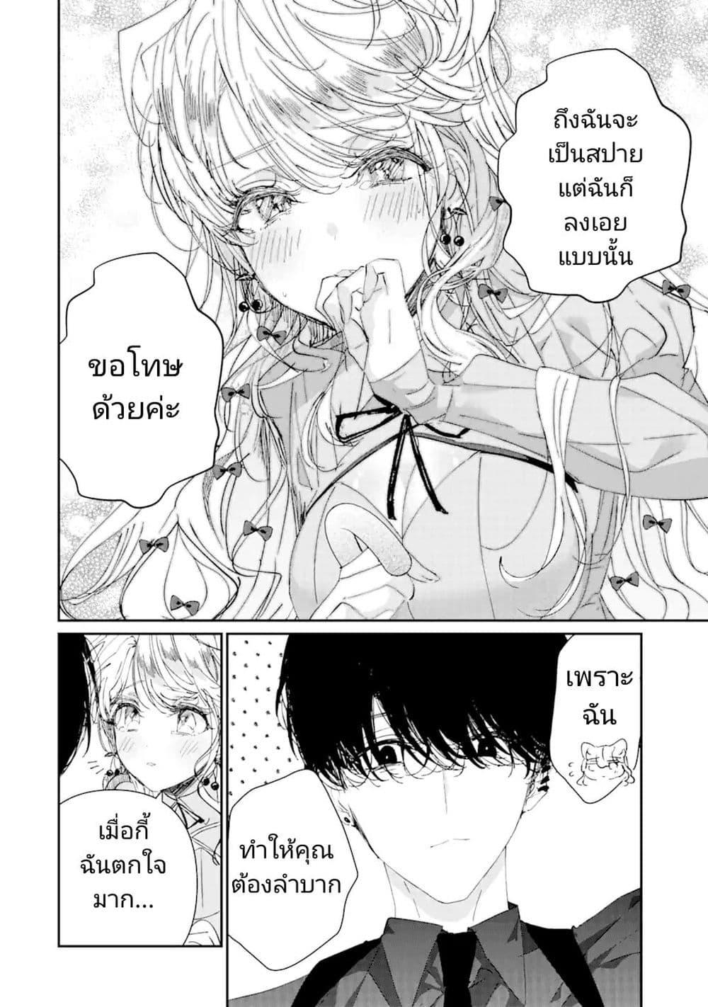 Manga-lc-com อ่านมังงะ อ่านการ์ตูน ออนไลน์ ฟรี Assassin & Cinderella ตอนที่ 1 2 3 4 5 6 7 8 9 10 11 12 13 14 ฟรี ไม่มีโฆษณา Manga-lc - อ่าน มังงะ อ่าน การ์ตูน ออนไลน์ อ่านมังงะ ฟรี