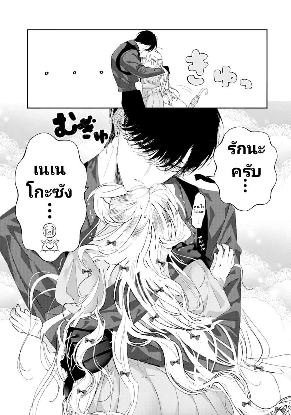 Manga-lc-com อ่านมังงะ อ่านการ์ตูน ออนไลน์ ฟรี Assassin & Cinderella ตอนที่ 1 2 3 4 5 6 7 8 9 10 11 12 13 14 ฟรี ไม่มีโฆษณา Manga-lc - อ่าน มังงะ อ่าน การ์ตูน ออนไลน์ อ่านมังงะ ฟรี