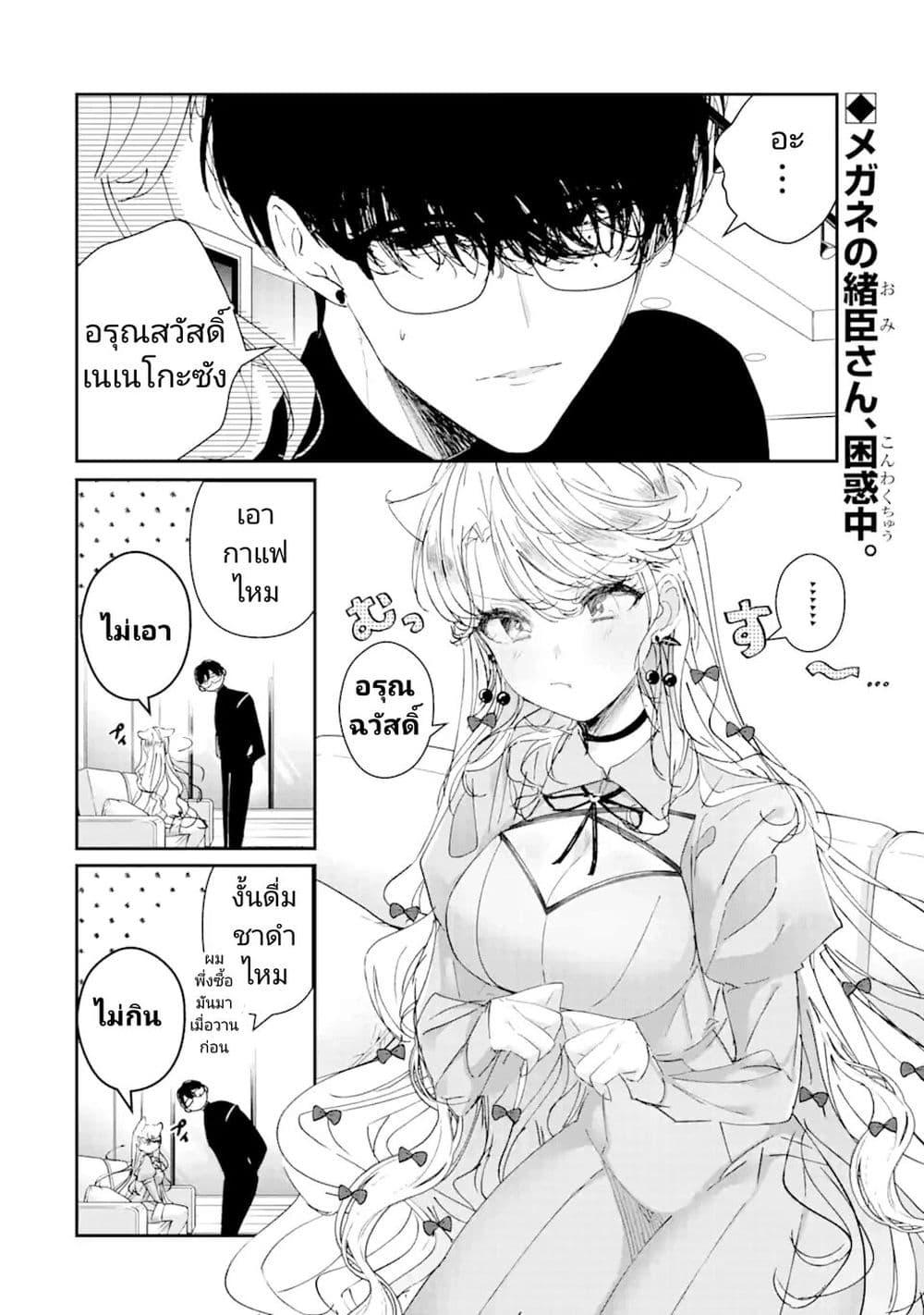 Manga-lc-com อ่านมังงะ อ่านการ์ตูน ออนไลน์ ฟรี Assassin & Cinderella ตอนที่ 1 2 3 4 5 6 7 8 9 10 11 12 13 14 ฟรี ไม่มีโฆษณา Manga-lc - อ่าน มังงะ อ่าน การ์ตูน ออนไลน์ อ่านมังงะ ฟรี