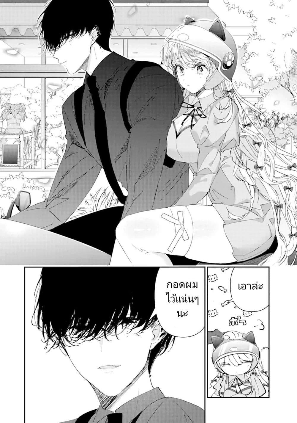 Manga-lc-com อ่านมังงะ อ่านการ์ตูน ออนไลน์ ฟรี Assassin & Cinderella ตอนที่ 1 2 3 4 5 6 7 8 9 10 11 12 13 14 ฟรี ไม่มีโฆษณา Manga-lc - อ่าน มังงะ อ่าน การ์ตูน ออนไลน์ อ่านมังงะ ฟรี