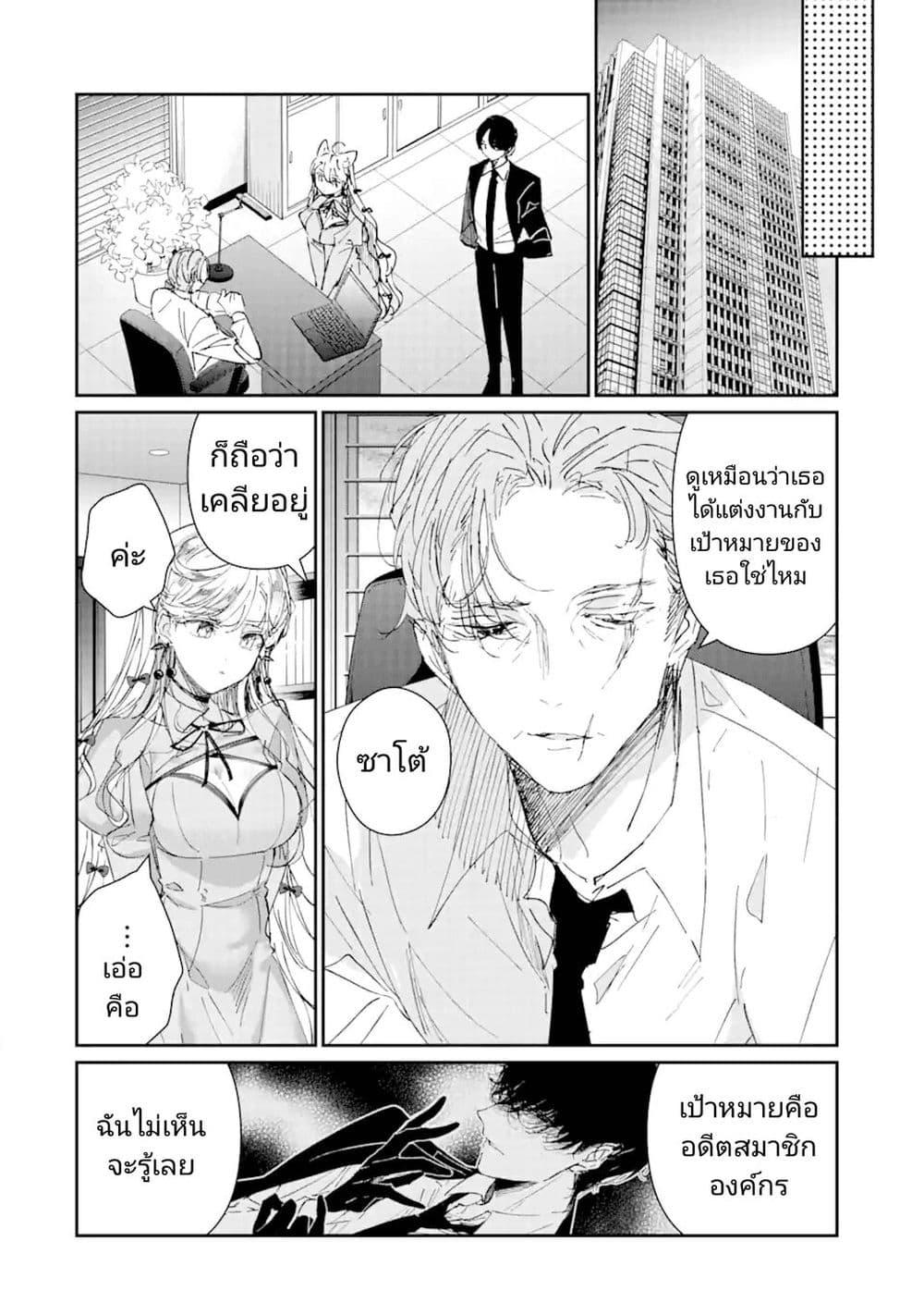 Manga-lc-com อ่านมังงะ อ่านการ์ตูน ออนไลน์ ฟรี Assassin & Cinderella ตอนที่ 1 2 3 4 5 6 7 8 9 10 11 12 13 14 ฟรี ไม่มีโฆษณา Manga-lc - อ่าน มังงะ อ่าน การ์ตูน ออนไลน์ อ่านมังงะ ฟรี