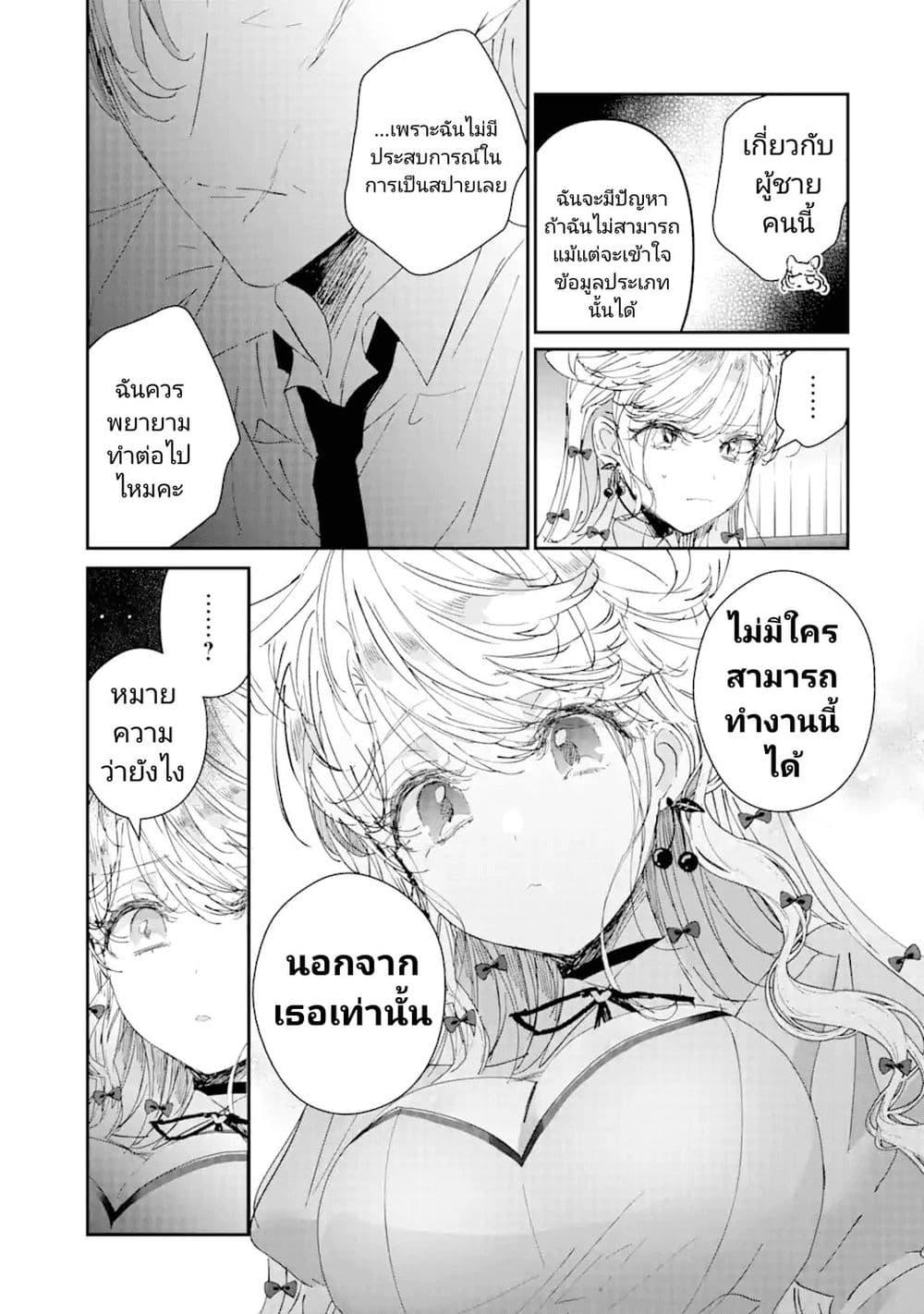 Manga-lc-com อ่านมังงะ อ่านการ์ตูน ออนไลน์ ฟรี Assassin & Cinderella ตอนที่ 1 2 3 4 5 6 7 8 9 10 11 12 13 14 ฟรี ไม่มีโฆษณา Manga-lc - อ่าน มังงะ อ่าน การ์ตูน ออนไลน์ อ่านมังงะ ฟรี
