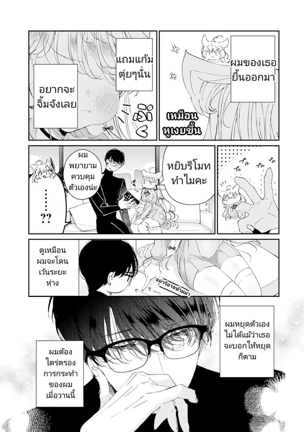 Manga-lc-com อ่านมังงะ อ่านการ์ตูน ออนไลน์ ฟรี Assassin & Cinderella ตอนที่ 1 2 3 4 5 6 7 8 9 10 11 12 13 14 ฟรี ไม่มีโฆษณา Manga-lc - อ่าน มังงะ อ่าน การ์ตูน ออนไลน์ อ่านมังงะ ฟรี