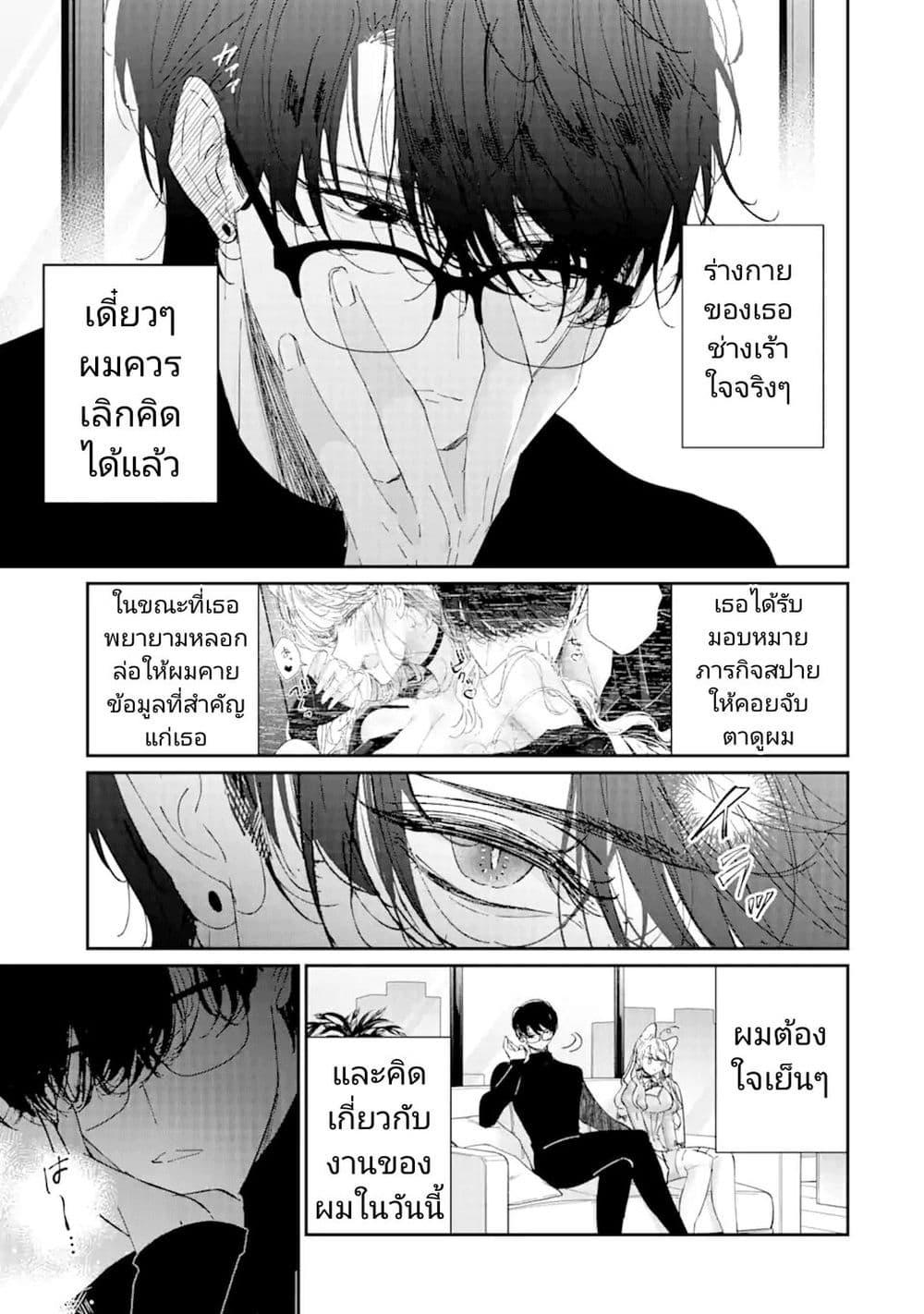 Manga-lc-com อ่านมังงะ อ่านการ์ตูน ออนไลน์ ฟรี Assassin & Cinderella ตอนที่ 1 2 3 4 5 6 7 8 9 10 11 12 13 14 ฟรี ไม่มีโฆษณา Manga-lc - อ่าน มังงะ อ่าน การ์ตูน ออนไลน์ อ่านมังงะ ฟรี