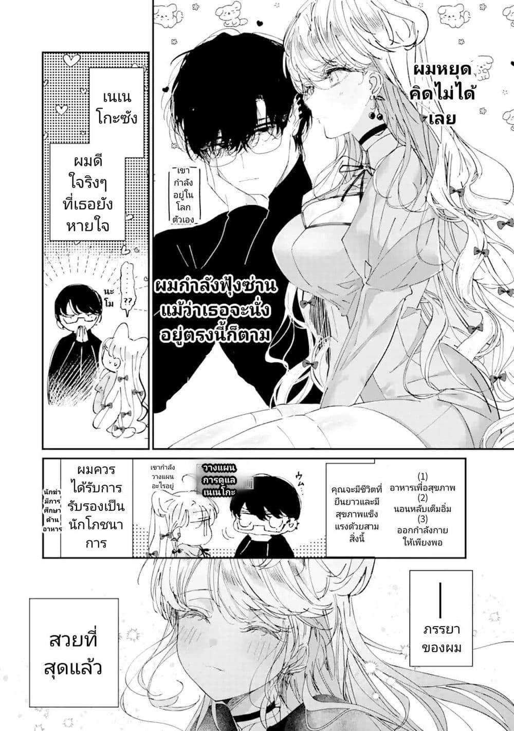 Manga-lc-com อ่านมังงะ อ่านการ์ตูน ออนไลน์ ฟรี Assassin & Cinderella ตอนที่ 1 2 3 4 5 6 7 8 9 10 11 12 13 14 ฟรี ไม่มีโฆษณา Manga-lc - อ่าน มังงะ อ่าน การ์ตูน ออนไลน์ อ่านมังงะ ฟรี