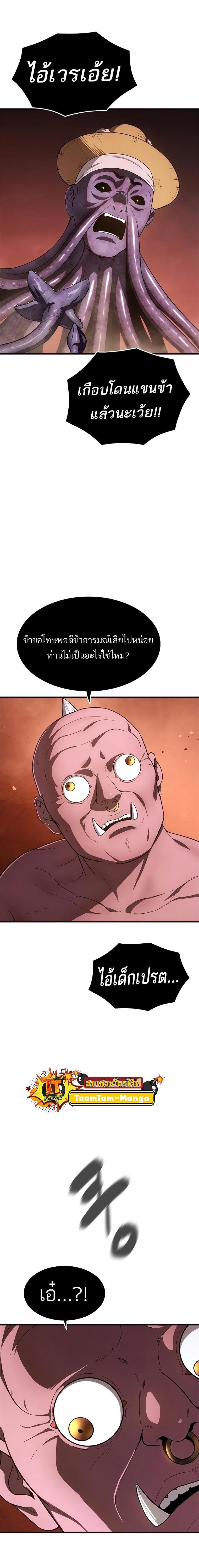 Manga-lc-com อ่านมังงะ อ่านการ์ตูน ออนไลน์ ฟรี Monster Eater ตอนที่ 1 2 3 4 5 6 7 8 9 10 11 12 13 14 ฟรี ไม่มีโฆษณา Manga-lc - อ่าน มังงะ อ่าน การ์ตูน ออนไลน์ อ่านมังงะ ฟรี