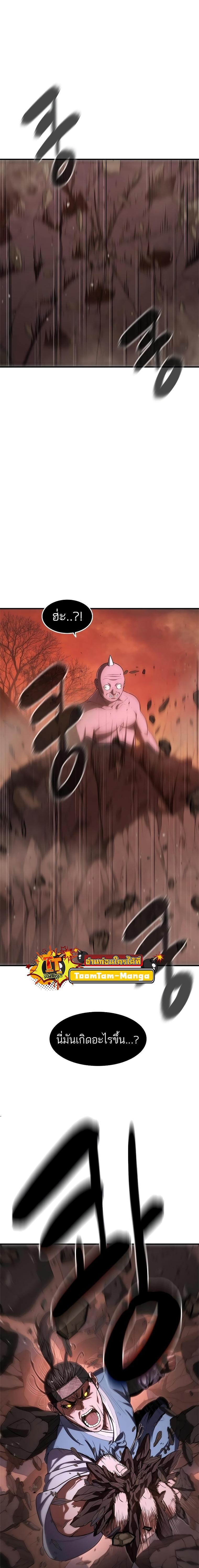 Manga-lc-com อ่านมังงะ อ่านการ์ตูน ออนไลน์ ฟรี Monster Eater ตอนที่ 1 2 3 4 5 6 7 8 9 10 11 12 13 14 ฟรี ไม่มีโฆษณา Manga-lc - อ่าน มังงะ อ่าน การ์ตูน ออนไลน์ อ่านมังงะ ฟรี