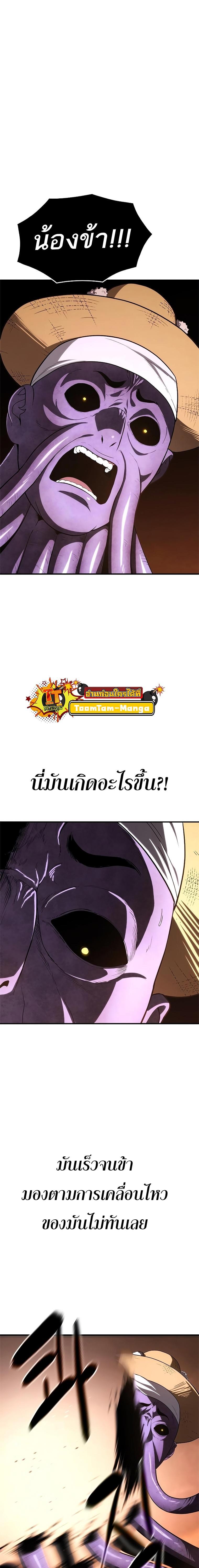 Manga-lc-com อ่านมังงะ อ่านการ์ตูน ออนไลน์ ฟรี Monster Eater ตอนที่ 1 2 3 4 5 6 7 8 9 10 11 12 13 14 ฟรี ไม่มีโฆษณา Manga-lc - อ่าน มังงะ อ่าน การ์ตูน ออนไลน์ อ่านมังงะ ฟรี