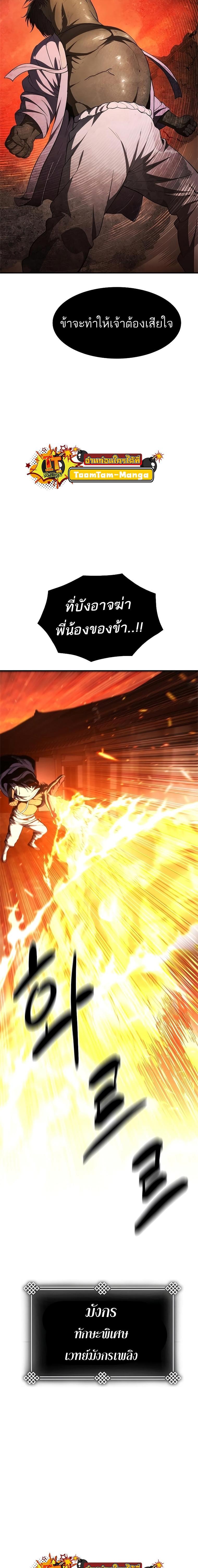 Manga-lc-com อ่านมังงะ อ่านการ์ตูน ออนไลน์ ฟรี Monster Eater ตอนที่ 1 2 3 4 5 6 7 8 9 10 11 12 13 14 ฟรี ไม่มีโฆษณา Manga-lc - อ่าน มังงะ อ่าน การ์ตูน ออนไลน์ อ่านมังงะ ฟรี