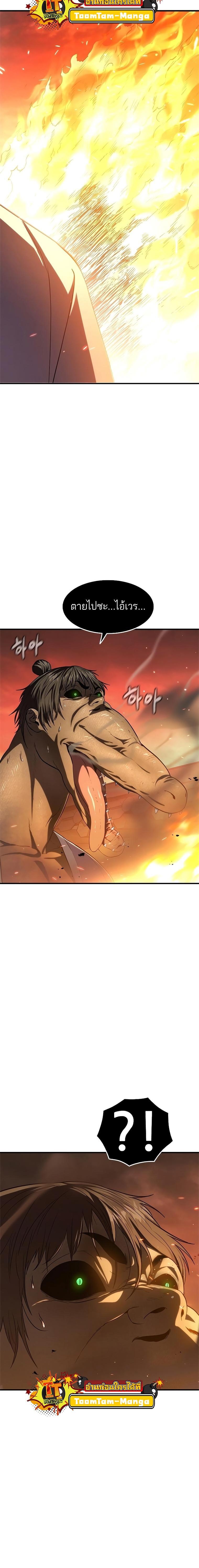 Manga-lc-com อ่านมังงะ อ่านการ์ตูน ออนไลน์ ฟรี Monster Eater ตอนที่ 1 2 3 4 5 6 7 8 9 10 11 12 13 14 ฟรี ไม่มีโฆษณา Manga-lc - อ่าน มังงะ อ่าน การ์ตูน ออนไลน์ อ่านมังงะ ฟรี