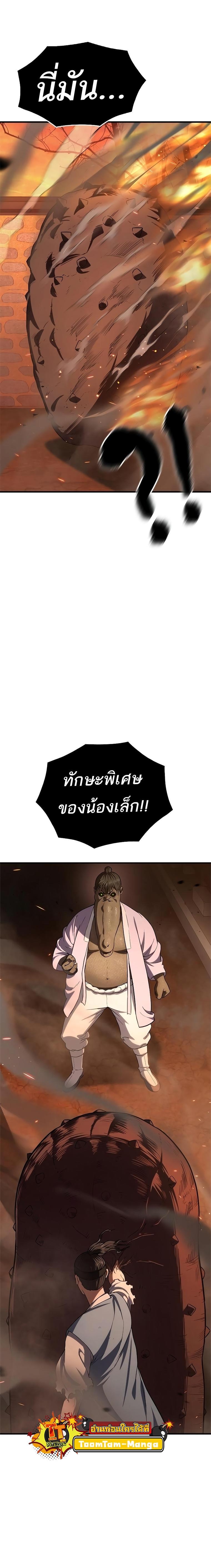 Manga-lc-com อ่านมังงะ อ่านการ์ตูน ออนไลน์ ฟรี Monster Eater ตอนที่ 1 2 3 4 5 6 7 8 9 10 11 12 13 14 ฟรี ไม่มีโฆษณา Manga-lc - อ่าน มังงะ อ่าน การ์ตูน ออนไลน์ อ่านมังงะ ฟรี