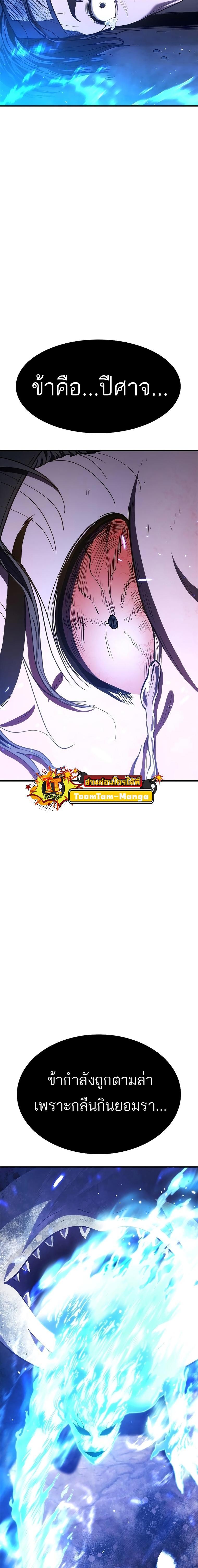 Manga-lc-com อ่านมังงะ อ่านการ์ตูน ออนไลน์ ฟรี Monster Eater ตอนที่ 1 2 3 4 5 6 7 8 9 10 11 12 13 14 ฟรี ไม่มีโฆษณา Manga-lc - อ่าน มังงะ อ่าน การ์ตูน ออนไลน์ อ่านมังงะ ฟรี