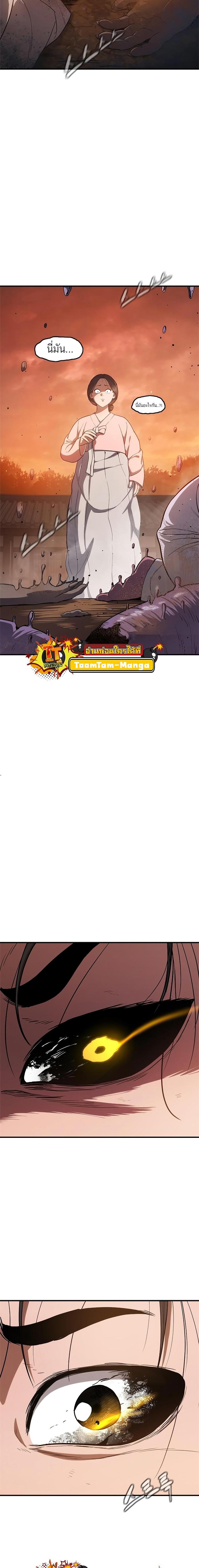 Manga-lc-com อ่านมังงะ อ่านการ์ตูน ออนไลน์ ฟรี Monster Eater ตอนที่ 1 2 3 4 5 6 7 8 9 10 11 12 13 14 ฟรี ไม่มีโฆษณา Manga-lc - อ่าน มังงะ อ่าน การ์ตูน ออนไลน์ อ่านมังงะ ฟรี