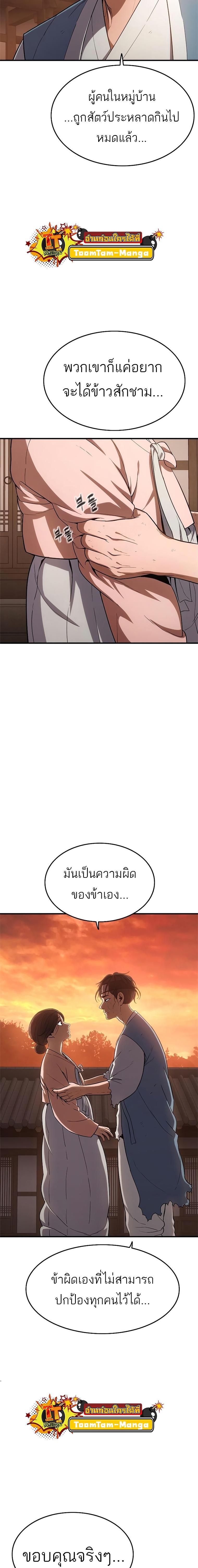 Manga-lc-com อ่านมังงะ อ่านการ์ตูน ออนไลน์ ฟรี Monster Eater ตอนที่ 1 2 3 4 5 6 7 8 9 10 11 12 13 14 ฟรี ไม่มีโฆษณา Manga-lc - อ่าน มังงะ อ่าน การ์ตูน ออนไลน์ อ่านมังงะ ฟรี