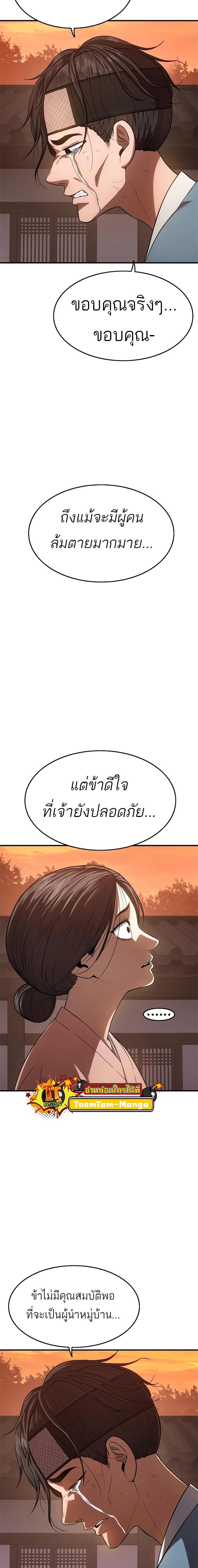 Manga-lc-com อ่านมังงะ อ่านการ์ตูน ออนไลน์ ฟรี Monster Eater ตอนที่ 1 2 3 4 5 6 7 8 9 10 11 12 13 14 ฟรี ไม่มีโฆษณา Manga-lc - อ่าน มังงะ อ่าน การ์ตูน ออนไลน์ อ่านมังงะ ฟรี
