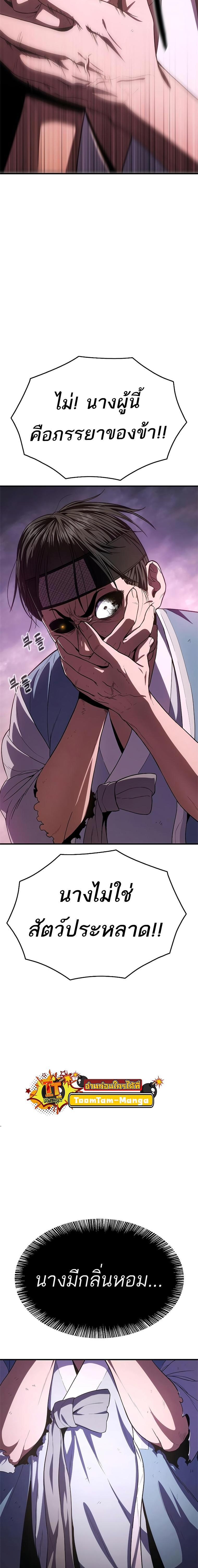 Manga-lc-com อ่านมังงะ อ่านการ์ตูน ออนไลน์ ฟรี Monster Eater ตอนที่ 1 2 3 4 5 6 7 8 9 10 11 12 13 14 ฟรี ไม่มีโฆษณา Manga-lc - อ่าน มังงะ อ่าน การ์ตูน ออนไลน์ อ่านมังงะ ฟรี