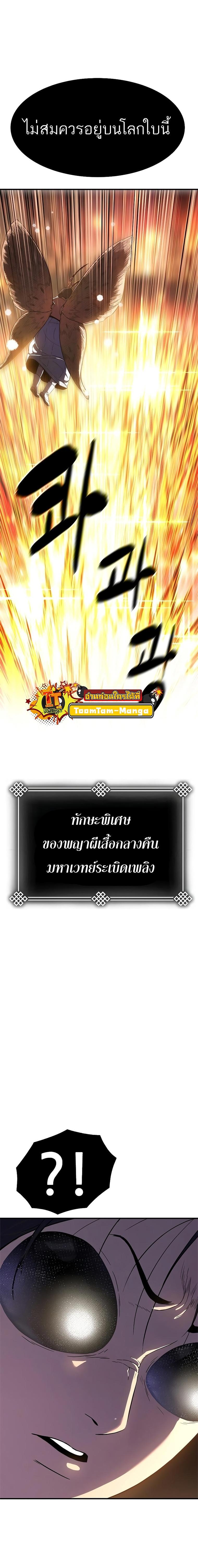 Manga-lc-com อ่านมังงะ อ่านการ์ตูน ออนไลน์ ฟรี Monster Eater ตอนที่ 1 2 3 4 5 6 7 8 9 10 11 12 13 14 ฟรี ไม่มีโฆษณา Manga-lc - อ่าน มังงะ อ่าน การ์ตูน ออนไลน์ อ่านมังงะ ฟรี