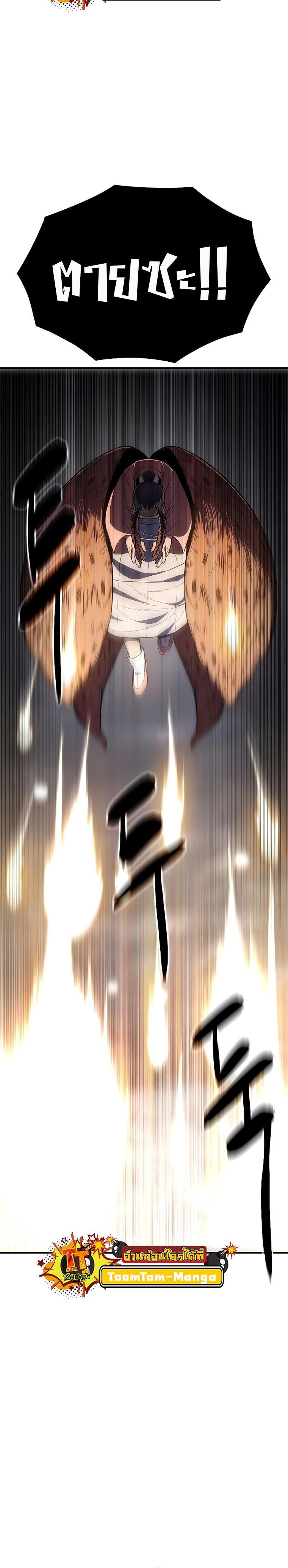 Manga-lc-com อ่านมังงะ อ่านการ์ตูน ออนไลน์ ฟรี Monster Eater ตอนที่ 1 2 3 4 5 6 7 8 9 10 11 12 13 14 ฟรี ไม่มีโฆษณา Manga-lc - อ่าน มังงะ อ่าน การ์ตูน ออนไลน์ อ่านมังงะ ฟรี