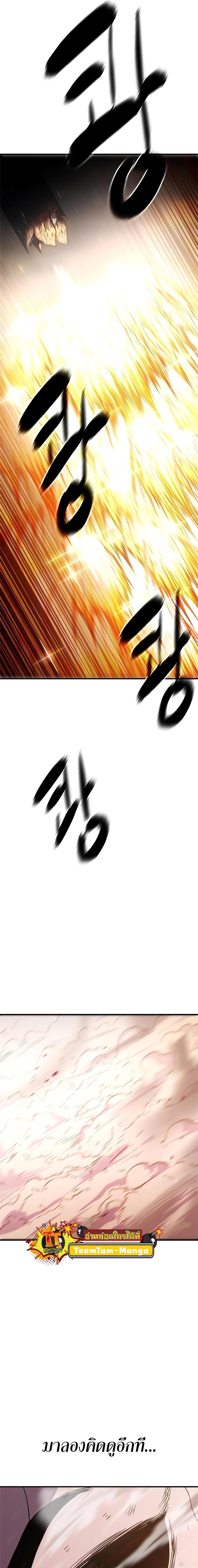 Manga-lc-com อ่านมังงะ อ่านการ์ตูน ออนไลน์ ฟรี Monster Eater ตอนที่ 1 2 3 4 5 6 7 8 9 10 11 12 13 14 ฟรี ไม่มีโฆษณา Manga-lc - อ่าน มังงะ อ่าน การ์ตูน ออนไลน์ อ่านมังงะ ฟรี