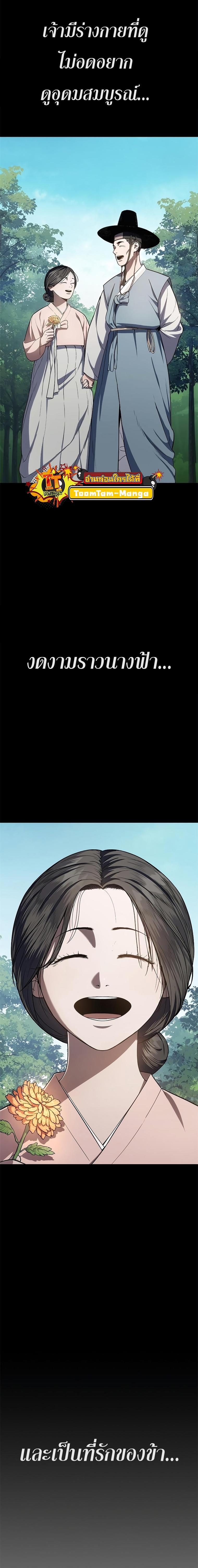 Manga-lc-com อ่านมังงะ อ่านการ์ตูน ออนไลน์ ฟรี Monster Eater ตอนที่ 1 2 3 4 5 6 7 8 9 10 11 12 13 14 ฟรี ไม่มีโฆษณา Manga-lc - อ่าน มังงะ อ่าน การ์ตูน ออนไลน์ อ่านมังงะ ฟรี