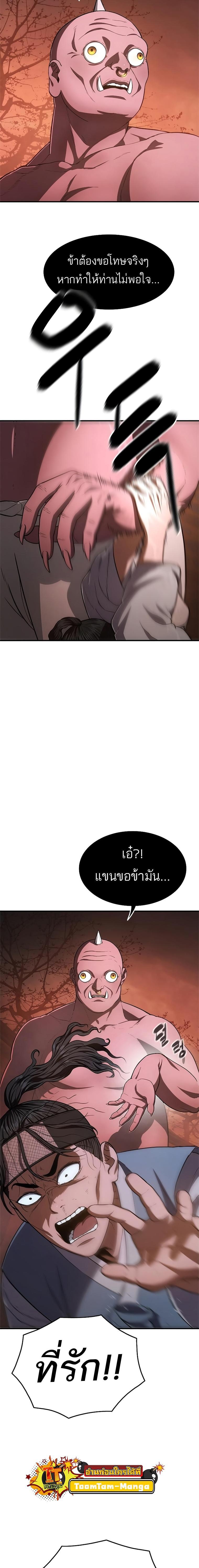 Manga-lc-com อ่านมังงะ อ่านการ์ตูน ออนไลน์ ฟรี Monster Eater ตอนที่ 1 2 3 4 5 6 7 8 9 10 11 12 13 14 ฟรี ไม่มีโฆษณา Manga-lc - อ่าน มังงะ อ่าน การ์ตูน ออนไลน์ อ่านมังงะ ฟรี