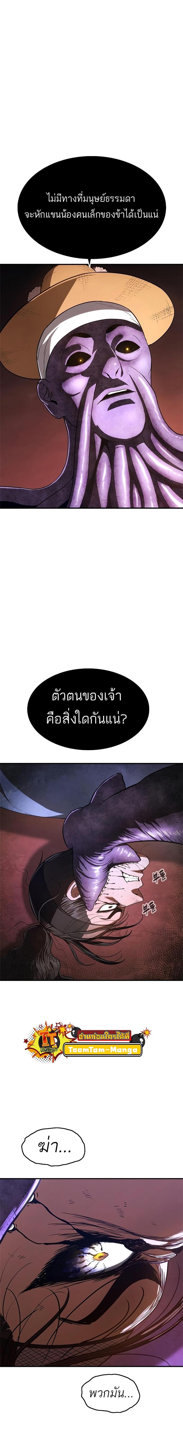 Manga-lc-com อ่านมังงะ อ่านการ์ตูน ออนไลน์ ฟรี Monster Eater ตอนที่ 1 2 3 4 5 6 7 8 9 10 11 12 13 14 ฟรี ไม่มีโฆษณา Manga-lc - อ่าน มังงะ อ่าน การ์ตูน ออนไลน์ อ่านมังงะ ฟรี