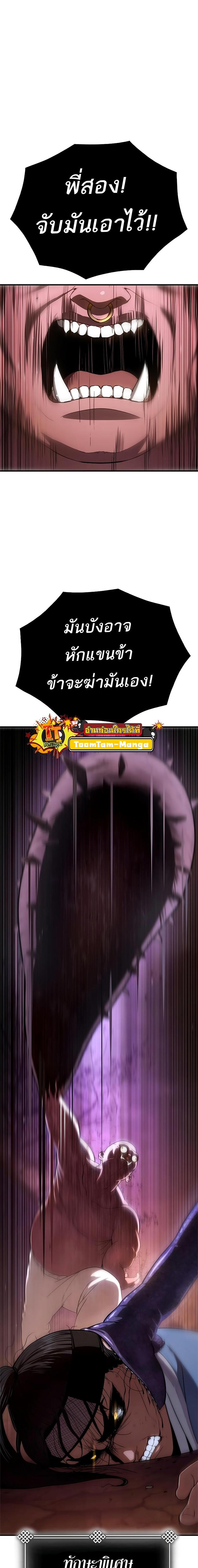 Manga-lc-com อ่านมังงะ อ่านการ์ตูน ออนไลน์ ฟรี Monster Eater ตอนที่ 1 2 3 4 5 6 7 8 9 10 11 12 13 14 ฟรี ไม่มีโฆษณา Manga-lc - อ่าน มังงะ อ่าน การ์ตูน ออนไลน์ อ่านมังงะ ฟรี