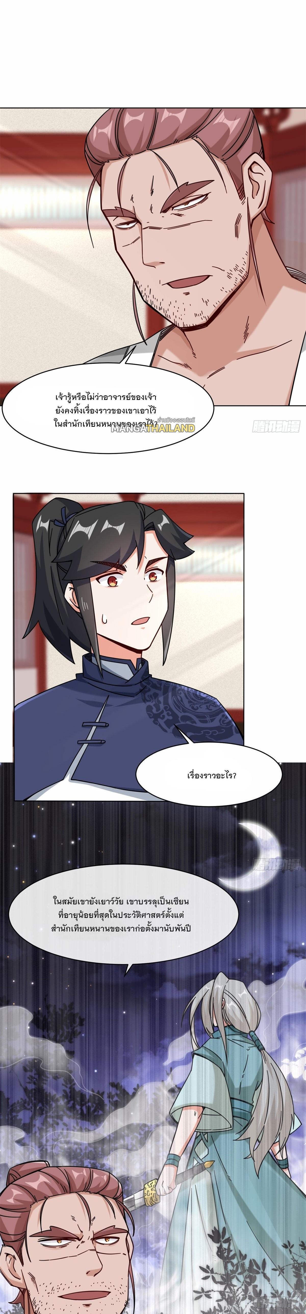 Manga-lc-com อ่านมังงะ อ่านการ์ตูน ออนไลน์ ฟรี Endless Devourer ตอนที่ 1 2 3 4 5 6 7 8 9 10 11 12 13 14 ฟรี ไม่มีโฆษณา Manga-lc - อ่าน มังงะ อ่าน การ์ตูน ออนไลน์ อ่านมังงะ ฟรี