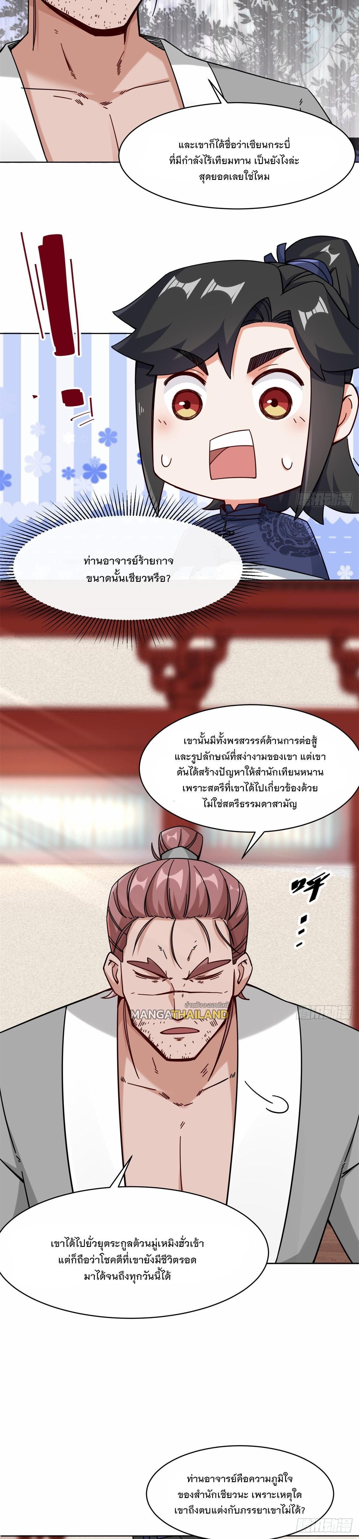 Manga-lc-com อ่านมังงะ อ่านการ์ตูน ออนไลน์ ฟรี Endless Devourer ตอนที่ 1 2 3 4 5 6 7 8 9 10 11 12 13 14 ฟรี ไม่มีโฆษณา Manga-lc - อ่าน มังงะ อ่าน การ์ตูน ออนไลน์ อ่านมังงะ ฟรี