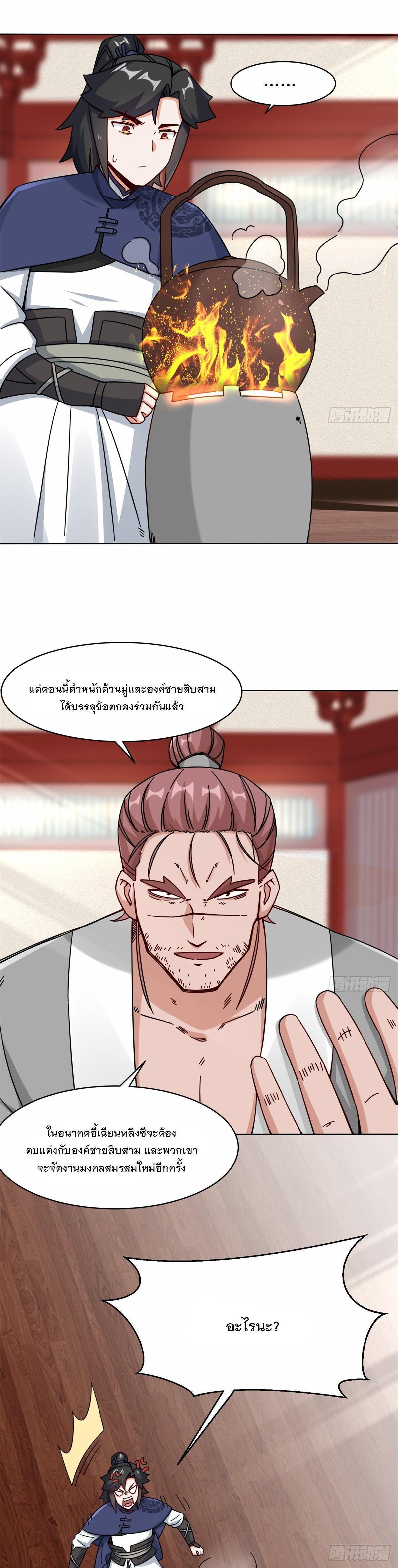 Manga-lc-com อ่านมังงะ อ่านการ์ตูน ออนไลน์ ฟรี Endless Devourer ตอนที่ 1 2 3 4 5 6 7 8 9 10 11 12 13 14 ฟรี ไม่มีโฆษณา Manga-lc - อ่าน มังงะ อ่าน การ์ตูน ออนไลน์ อ่านมังงะ ฟรี