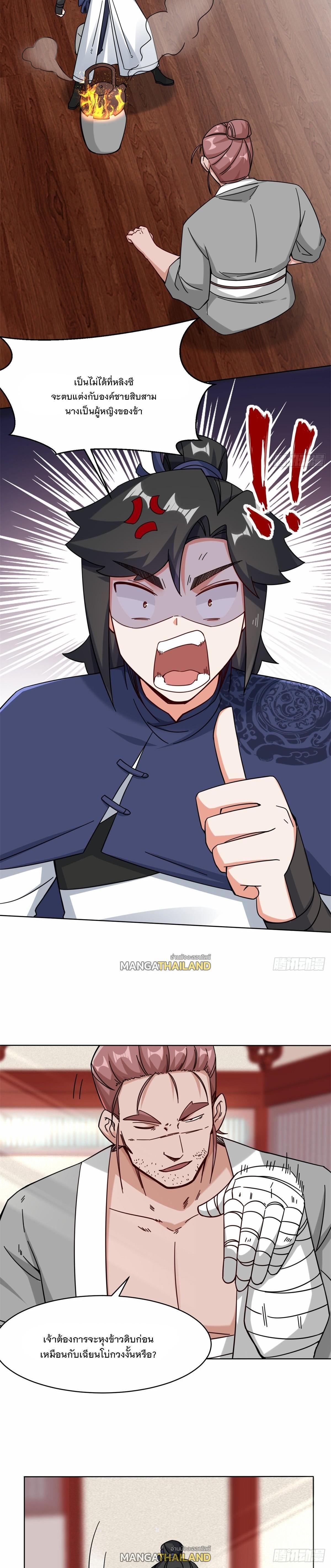 Manga-lc-com อ่านมังงะ อ่านการ์ตูน ออนไลน์ ฟรี Endless Devourer ตอนที่ 1 2 3 4 5 6 7 8 9 10 11 12 13 14 ฟรี ไม่มีโฆษณา Manga-lc - อ่าน มังงะ อ่าน การ์ตูน ออนไลน์ อ่านมังงะ ฟรี